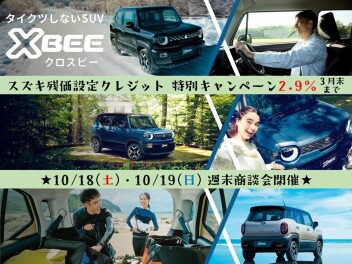 今週末は枚方中央店へ！！